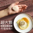 【優鮮配】北海道原裝刺身專用4S生鮮干貝(1kg/約50-60顆)
