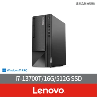 Lenovo i7 十六核心商用電腦(P3/i7-13700