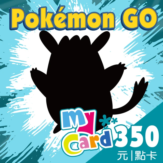 【MyCard】Pokemon GO 350點點數卡