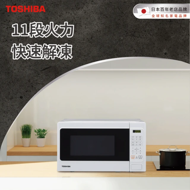 TOSHIBA 東芝 20L 微電腦料理微波爐 MM-EM2