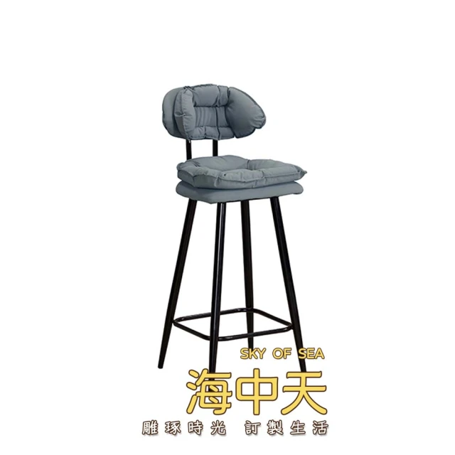 海中天休閒傢俱廣場 M-33 摩登時尚 餐廳系列 906-13 新易皮吧台椅(灰色)