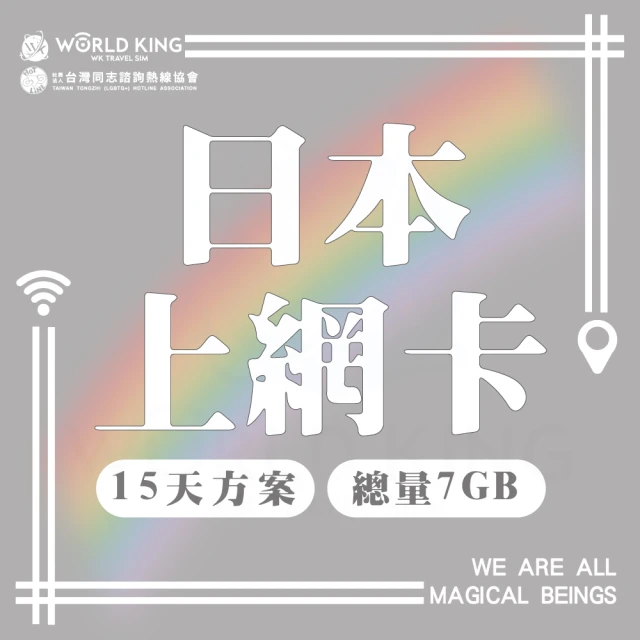 【173WIFI 】eSIM東南亞5日吃到飽兌換券每日2GB