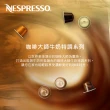 【Nespresso】Corto特濃可塔朵咖啡膠囊_濃烈烘焙的牛奶絕配咖啡(10顆/條;僅適用於Nespresso膠囊咖啡機)