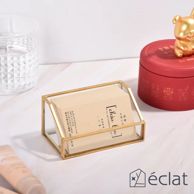 【Eclat】極致奢華金屬黃銅玻璃名片座/名片架/名片盒(飾品收納 桌上收納盒 金屬名片架 名片收納)