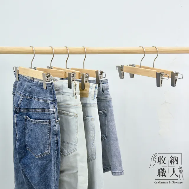 【收納職人】北歐簡約無痕防滑可伸縮實木褲夾/掛衣架夾/裙夾/內衣架_3入/組(吊衣架 曬衣架 無痕衣褲夾)