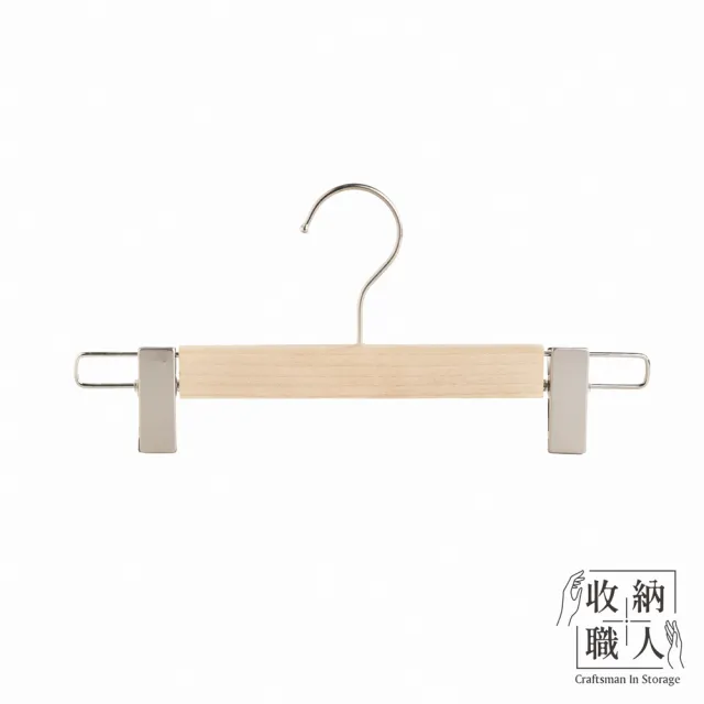 【收納職人】北歐簡約無痕防滑可伸縮實木褲夾/掛衣架夾/裙夾/內衣架_3入/組(吊衣架 曬衣架 無痕衣褲夾)