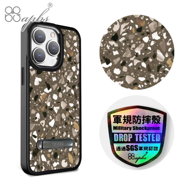 apbs iPhone 15 14系列 軍規防摔鋁合金鏡頭框立架手機殼(棕磨石)