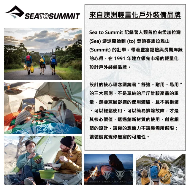 【SEA TO SUMMIT】Sp1極輕暖鵝絨睡袋 FP850+(SEA TO SUMMIT/登山/露營/睡袋/輕量/保暖)