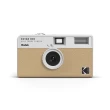 【Kodak 柯達】EKTAR H35 Half Film Camera 底片相機