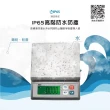 【Polit沛禮】SUN防水電子秤 最大秤量2kg 3kg 6kg(IP65可沖洗 全機不鏽鋼 充電式 料理秤 烘焙秤)