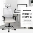 【好氣氛家居】流線型透氣維密網布電腦椅/辦公椅(人體工學椅)