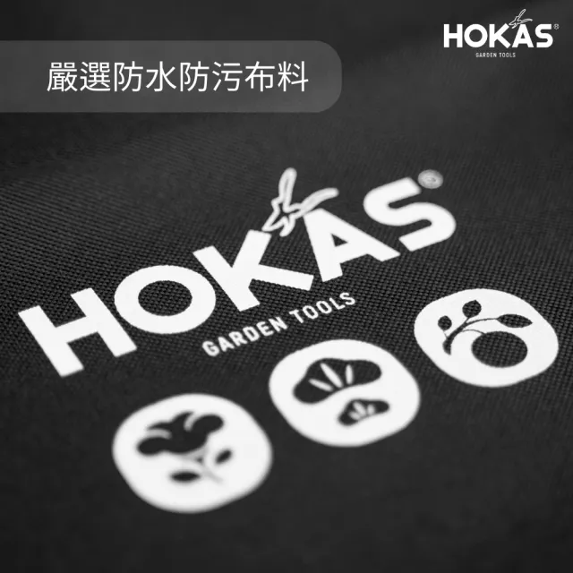 【HOKAS】園藝換土墊套組(含換土墊 培養土 園藝剪刀  S490 S450 S520)