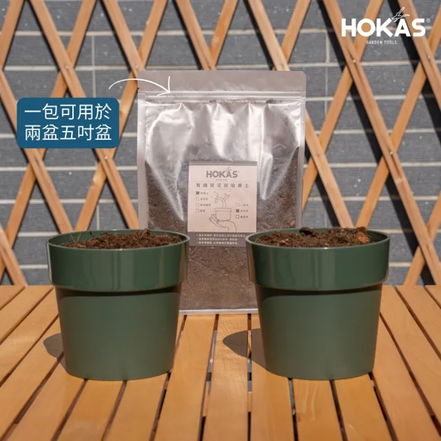 【HOKAS】園藝換土墊套組(含換土墊 培養土 園藝剪刀  S490 S450 S520)