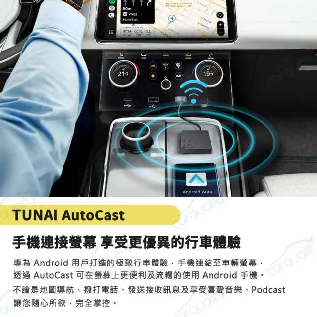 【Tunai】轉接器 CarPlay 無線傳輸器 安卓專用 GT0330101(車麗屋)