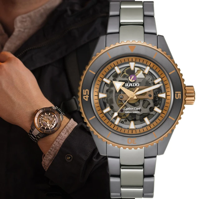 【Rado 雷達表】官方授權 Captain Cook 庫克船長 300米高科技陶瓷潛水腕錶(R32148162)