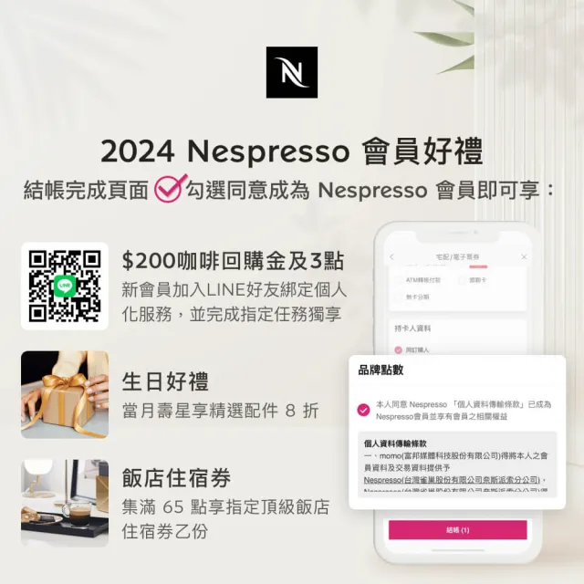 【Nespresso】環遊世界伊斯坦堡濃縮咖啡膠囊(10顆/條;僅適用於Nespresso膠囊咖啡機)