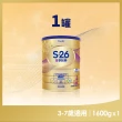 【S-26】金學兒樂S-HMO配方3-7歲（1600gx1罐）-週期購