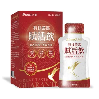 【Aicom 艾力康】燕窩胜太賦活飲(二入組)