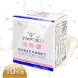 【SYMPT-X 速養遼】癌症專用特殊營養配方X2盒(10包/盒 贈隨身包6包)