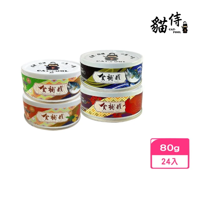 Catpool 貓侍 甲魚食補主食罐（食補罐） 80g*24入組(貓罐 全齡貓)