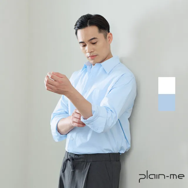 【plain-me】經典剪裁襯衫 PLN3344-242(男款 共2色 男襯衫 長袖上衣)