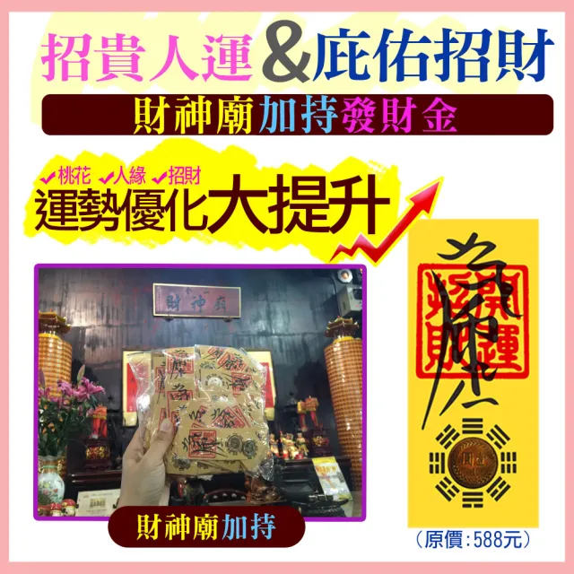 【A1 寶石】葫蘆五帝錢流蘇款-居家風水開運必備(單入-同葫蘆/山海鎮/五帝錢功效)