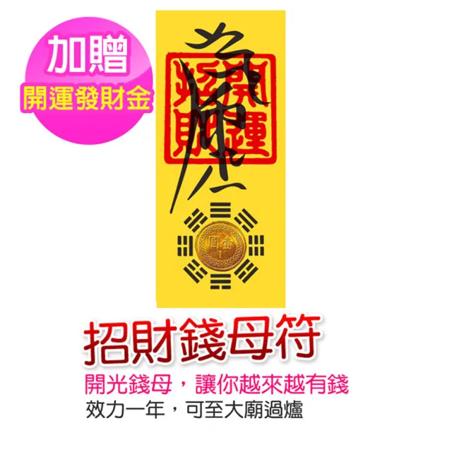 【A1 寶石】彩虹碧璽手鍊開運超值套組-粉水晶琉璃球-招財/開運/桃花/貴人運旺/防小人