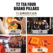 【T2 Tea】T2德可藝紋系列_雙人杯壺組_黑(T2 Deco Darling Remix_Tea for Two_Black)