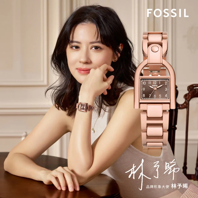 FOSSIL 林予晞配戴款 Harwell 復古鎖頭造型女錶-28mm 聖誕節 禮物(ES5328)