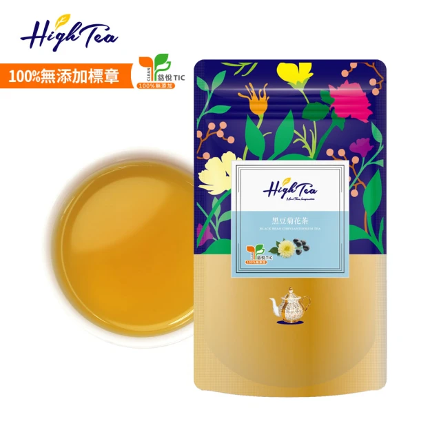 【High Tea】黑豆菊花茶 4gx12入x1袋(無咖啡因)
