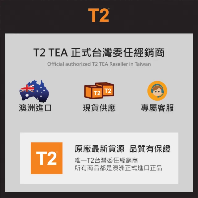 【T2 Tea】T2金牛奶杯(T2 Gold Electro Milk Jug)