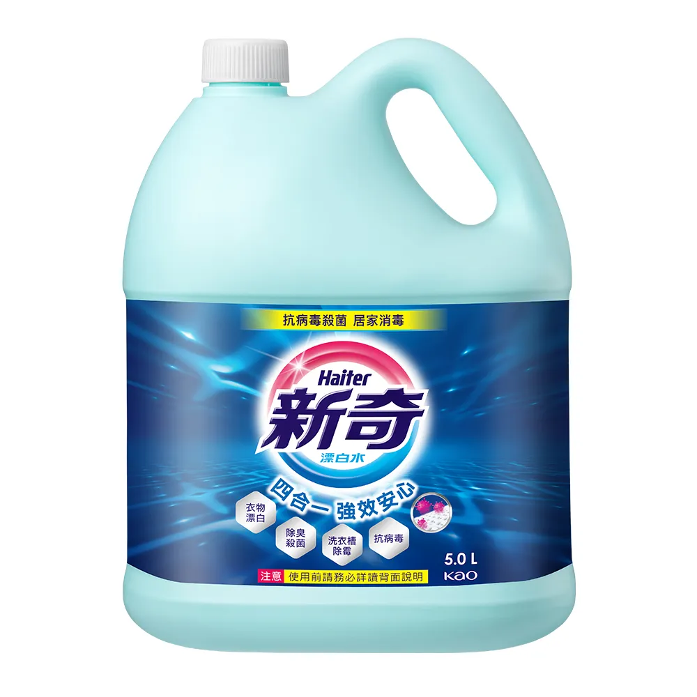 【新奇】漂白水 瓶裝5000ML