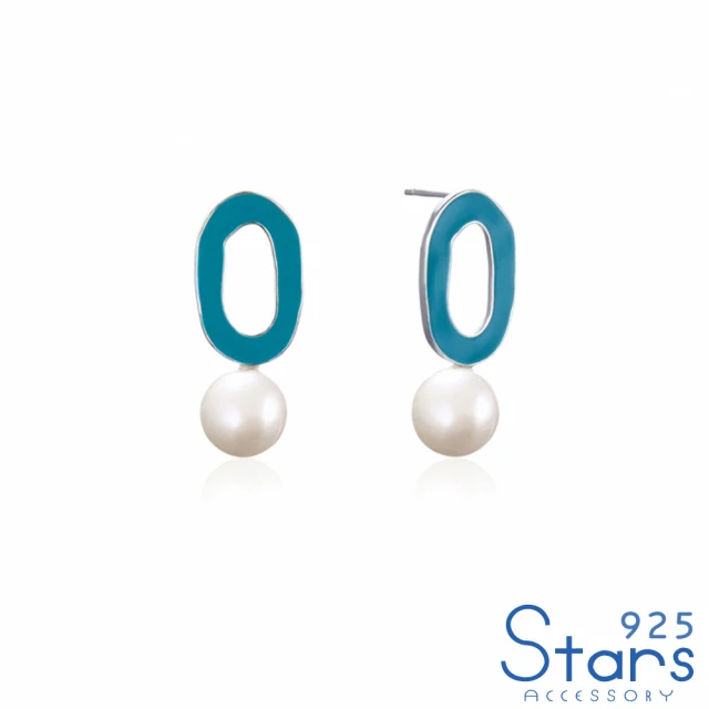 【925 STARS】純銀925幾何滴釉圈圈造型珍珠耳環(純銀925耳環 滴釉耳環 珍珠耳環)