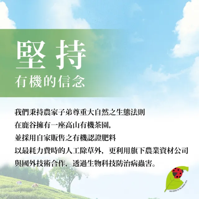 【鑫龍源】宥旺茗宇有機功夫烘焙凍頂烏龍茶葉6包組/重焙火(30g/包-共180g/附提袋/有機認證茶/TEA)