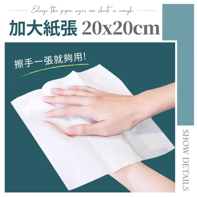 【夢巴黎】抽取式擦手紙 120抽/20包(廚房紙巾 擦手紙巾 餐巾紙 衛生紙 面紙)