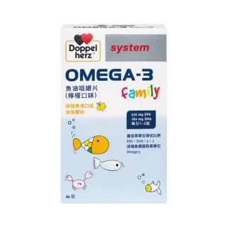 即期品【Doppelherz 德之寶】OMEGA-3魚油咀嚼片60錠/盒(買一送一 效期2024.10)