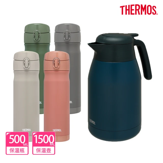 THERMOS膳魔師 獨家專售_不鏽鋼彈蓋保溫瓶500ml+保溫壺1500ml(JEWC-501+THS-1501)