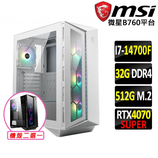 微星平台 i7二十核GeForce RTX 4070 SUPER{水海迴煞V}電競機(I7-14700F/B760/32G/512G)