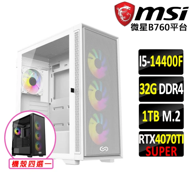 微星平台微星平台 i5十核GeForce RTX 4070 Ti SUPER{冷霸殘X}電競機(I5-14400F/B760/32G/1TB)