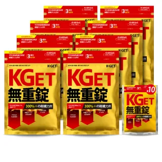 【KGet】無重錠x8包(36粒/包 +送3粒/包x8)