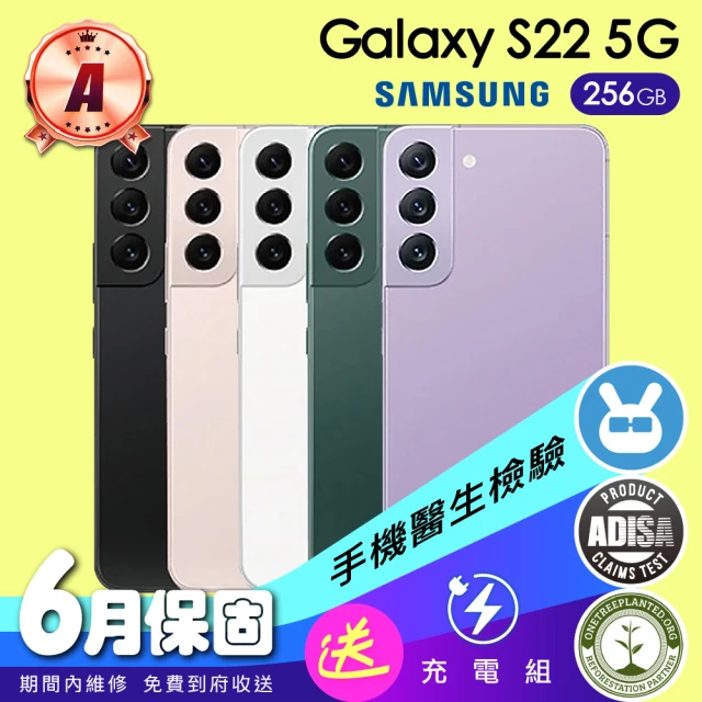 SAMSUNG 三星SAMSUNG 三星 A級福利品 Galaxy S22 6.1吋(8G／256G)
