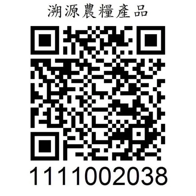 【仁愛農會】五岳霧芽-大禹嶺高山茶75gx1盒(0.125斤)