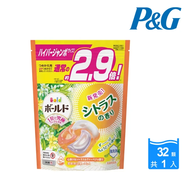 P&G 日本季節限定款 袋裝洗衣球32入(柑橘馬鞭草/平行輸