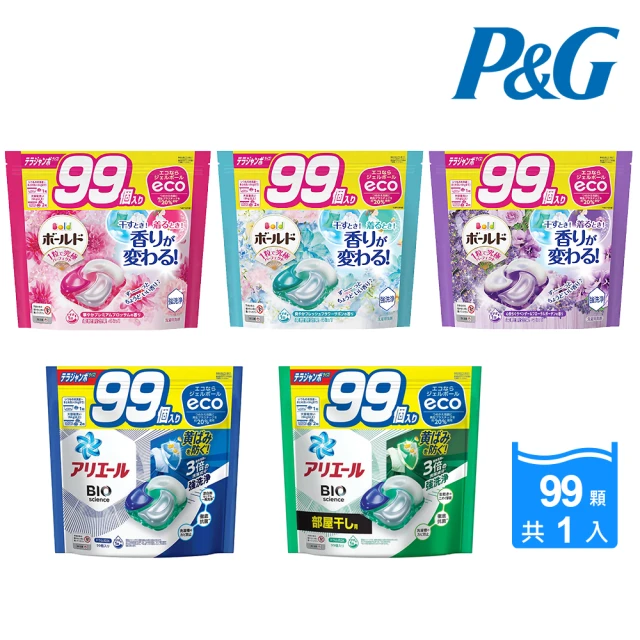 P&G 日本境內限定版 新款4D袋裝洗衣球99入(多款任選/平行輸入)