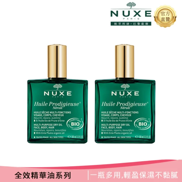 NUXE 巴黎歐樹 沁甜萊姆情人組(沁甜萊姆護唇膏4G+沁甜