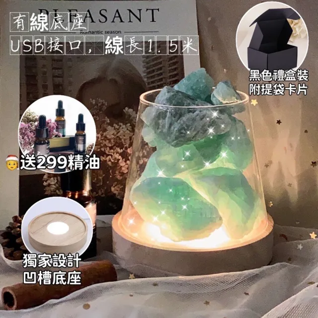 【香遇人生】天然水晶擴香原石杯禮盒 水晶單色基本款(水晶 鹽燈 擴香 天然水晶原石 鹽燈 水晶擴香)