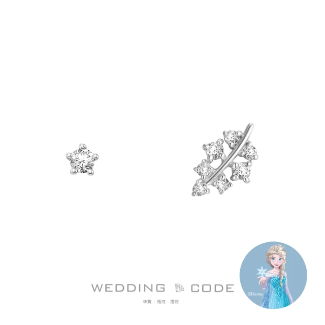 WEDDING CODE 14K金 耳環 TME2945(輕