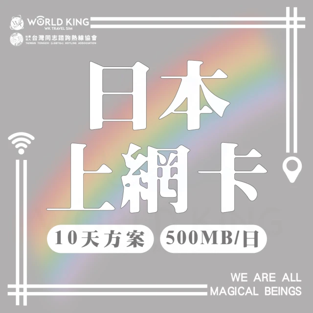 【173WIFI 】eSIM東南亞5日吃到飽兌換券每日2GB