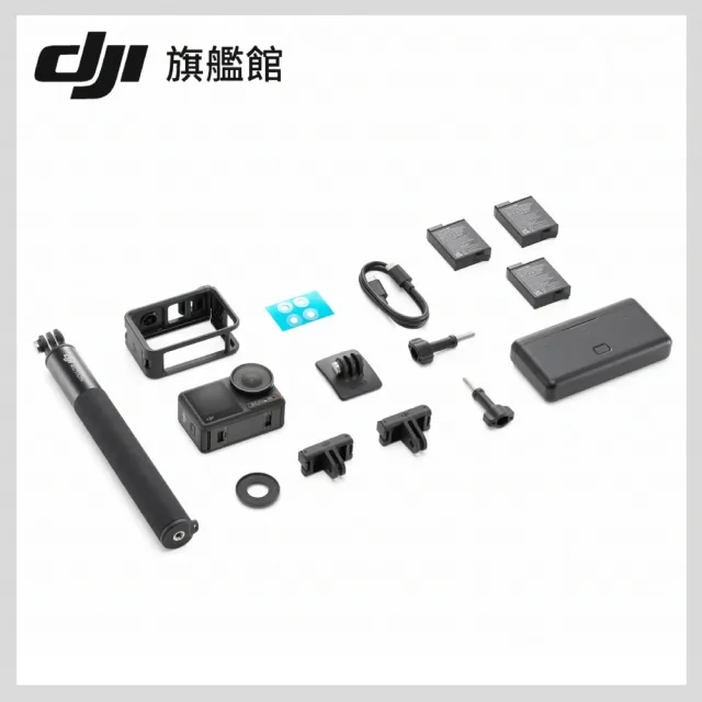 【DJI】OSMO ACTION 4全能套裝(聯強國際貨)+創見U3 V30/A2 128GB 記憶卡