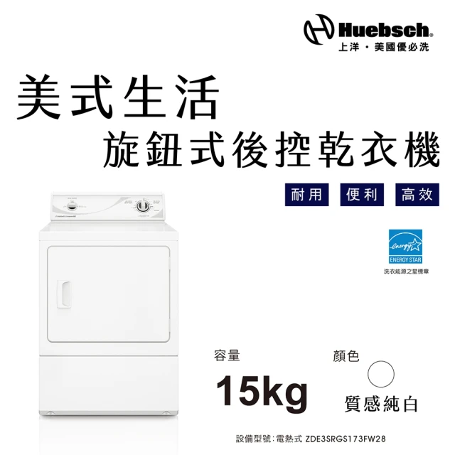 騰熠 雙杠洗衣機移動款洗衣機底座 加大穩固款(可伸縮加寬防滑